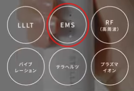 レーザー＆リフトブラシ　SHAPEケア機能